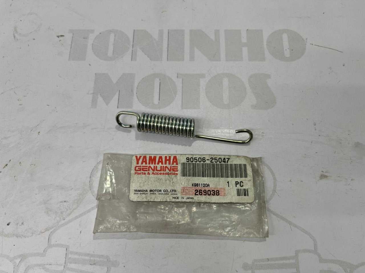 MOLA PEDAL APOIO YAMAHA RX 125 / RD 125 / RD 135